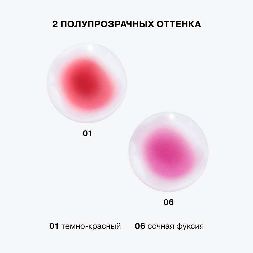 INFLUENCE BEAUTY Двухфазное масло для губ увлажняющее Lava Lip Oil – фото 6