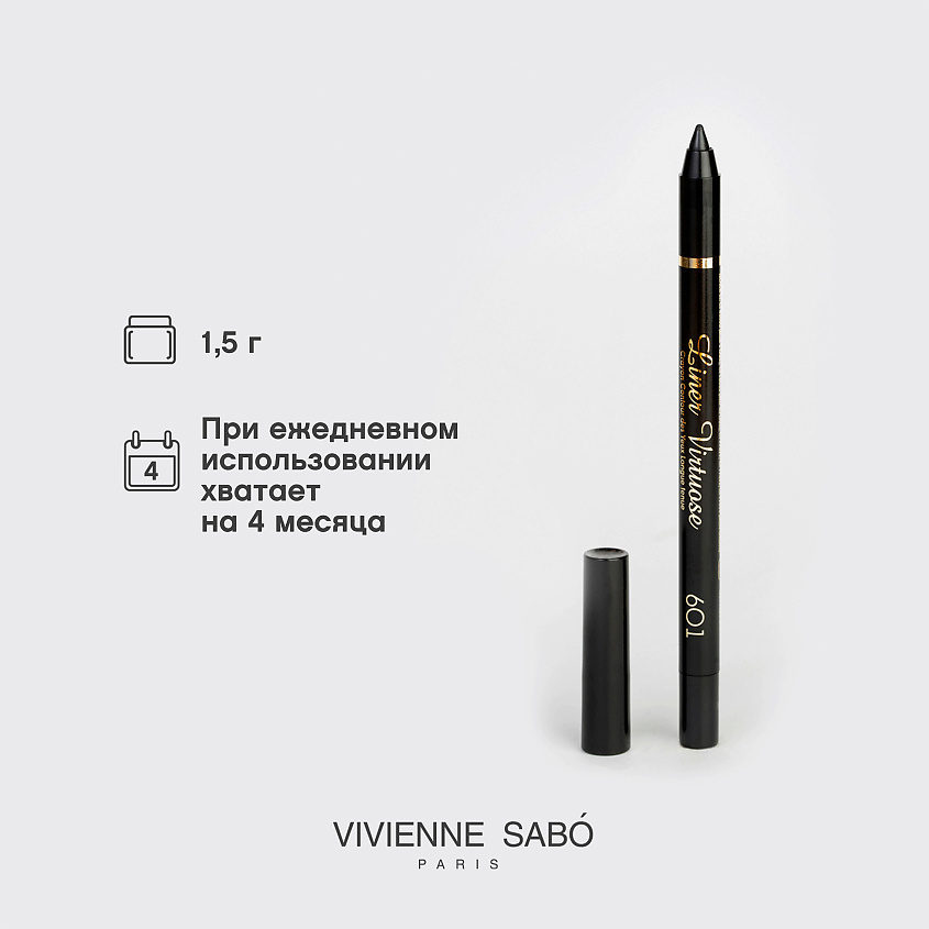 VIVIENNE SABO Карандаш для глаз устойчивый гелевый Virtuose, № 601, 1,5 г – фото 7