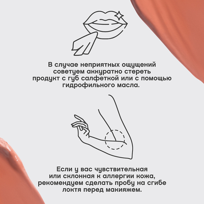 VIVIENNE SABO Жидкая матовая помада с плампинг-эффектом Volummatte Lipstick – фото 8