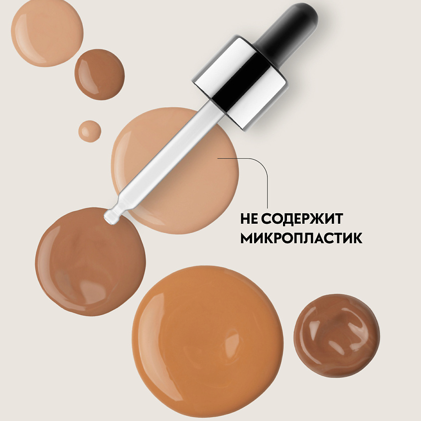 CATRICE Тональная основа с матовым финишем HD Liquid Coverage Foundation 010 – фото 4