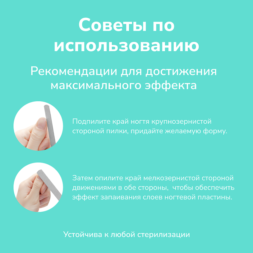 LAZETI Пилка для ногтей металлическая профессиональная, лазерная пилочка для маникюра и педикюра – фото 7