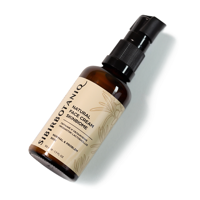 SIBIRBOTANIQ Набор натуральной косметики с пробиотиками SKINBIOME в подарочной коробке – фото 9