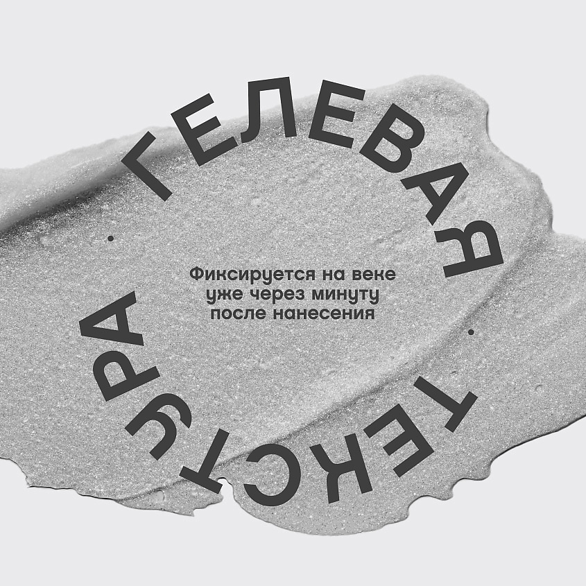 VIVIENNE SABO Карандаш для глаз устойчивый гелевый Virtuose – фото 5