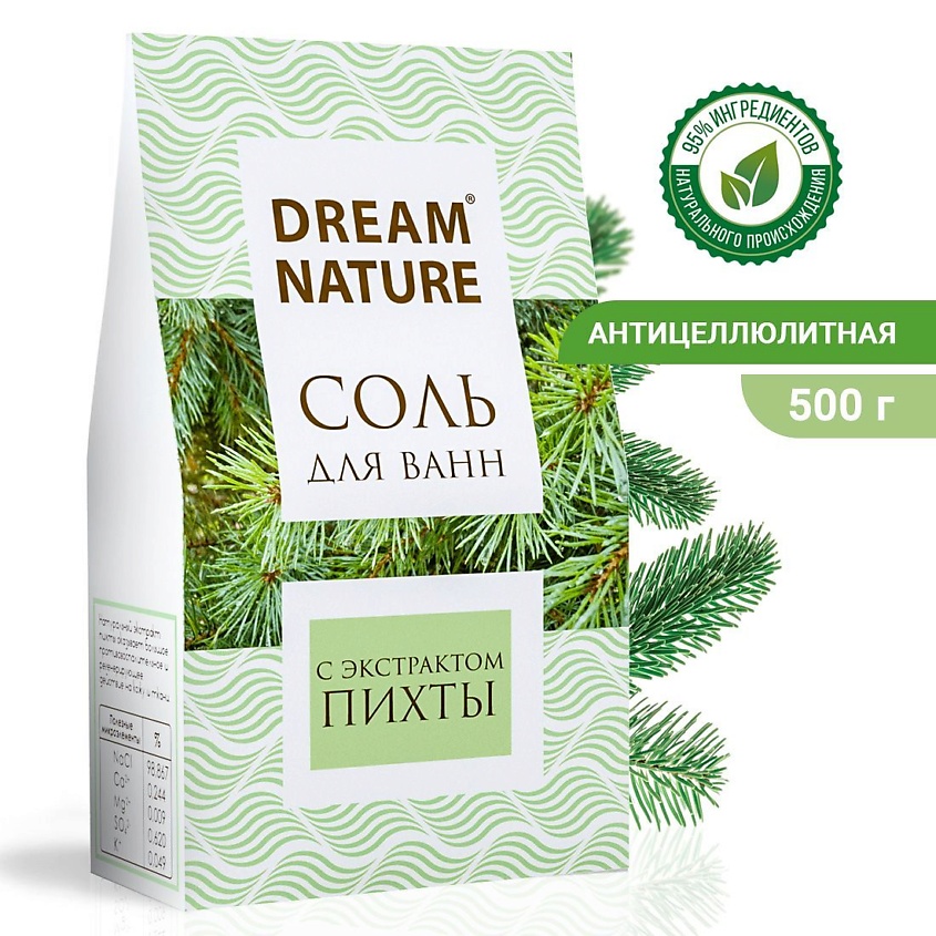 DREAM NATURE Соль для ванны морская с пеной, с ароматом пихты – фото 2