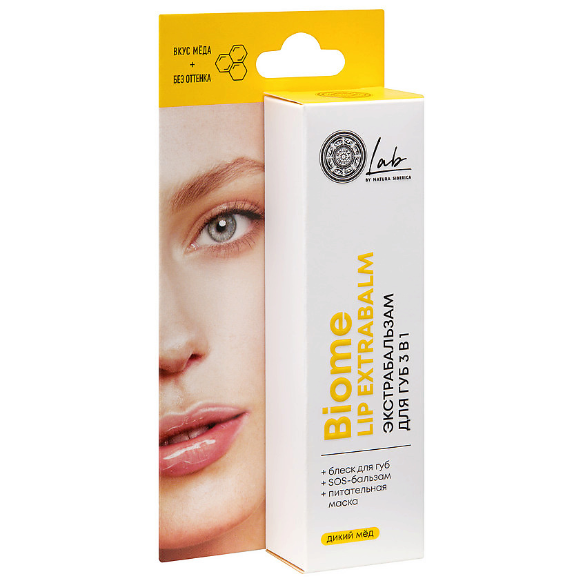 NATURA SIBERICA Экстра бальзам для губ 3в1 Дикий мед Lip extrabalm LAB Biome – фото 3
