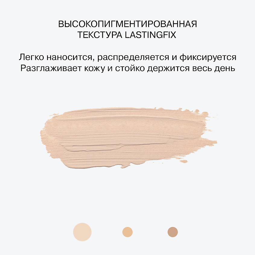 INFLUENCE BEAUTY Консилер стойкий плотный Replicant – фото 5
