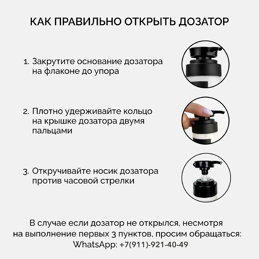 D`MICHAEL Зубная паста «Mint Lime» Защита от кариеса – фото 2