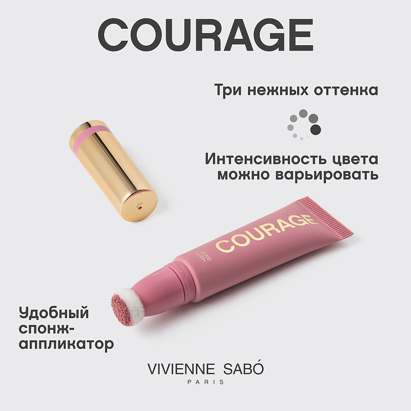 VIVIENNE SABO Кремовый контуринг Courage, № 03, пыльно-розовый, 9 мл – фото 4