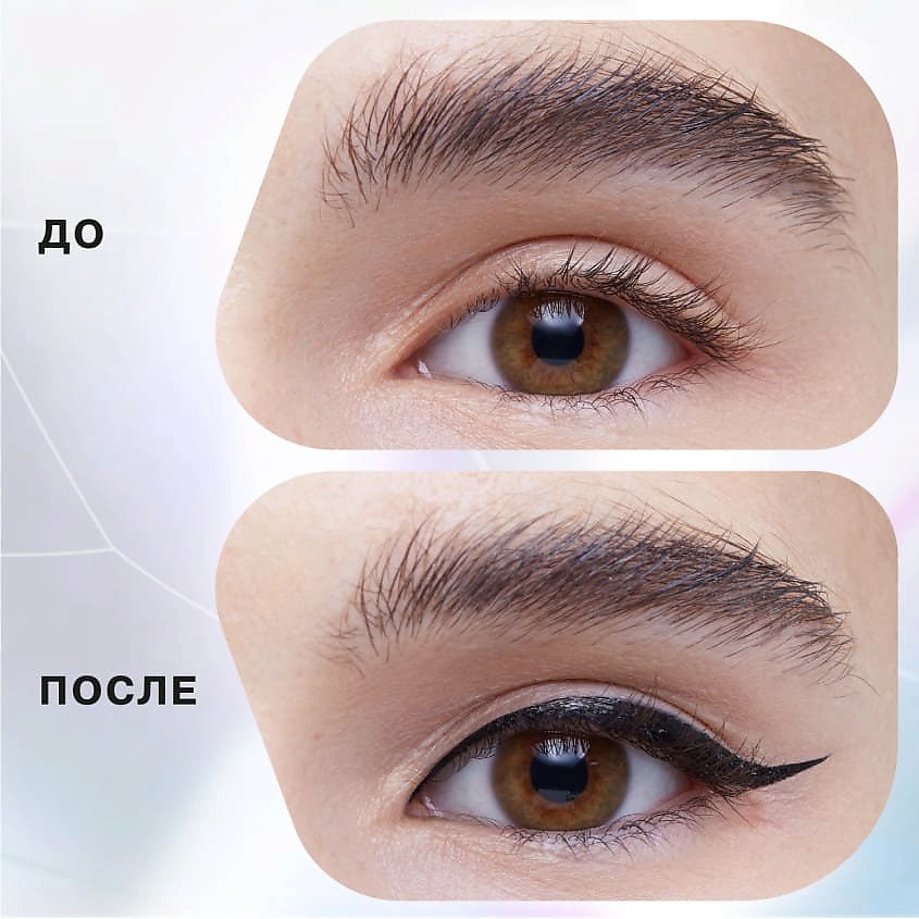 INFLUENCE BEAUTY Подводка-маркер для глаз EVENT HORIZON с фетровым аппликатором – фото 4