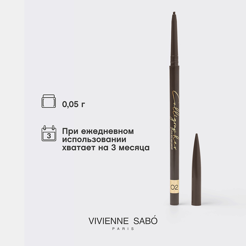 VIVIENNE SABO Ультратонкий карандаш для глаз Calligrapher, 02/коричневый, 5 г – фото 8