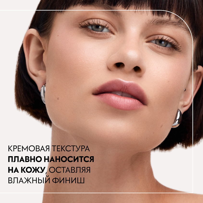 CATRICE Хайлайтер Aura Glam Balm Highlighter – фото 4