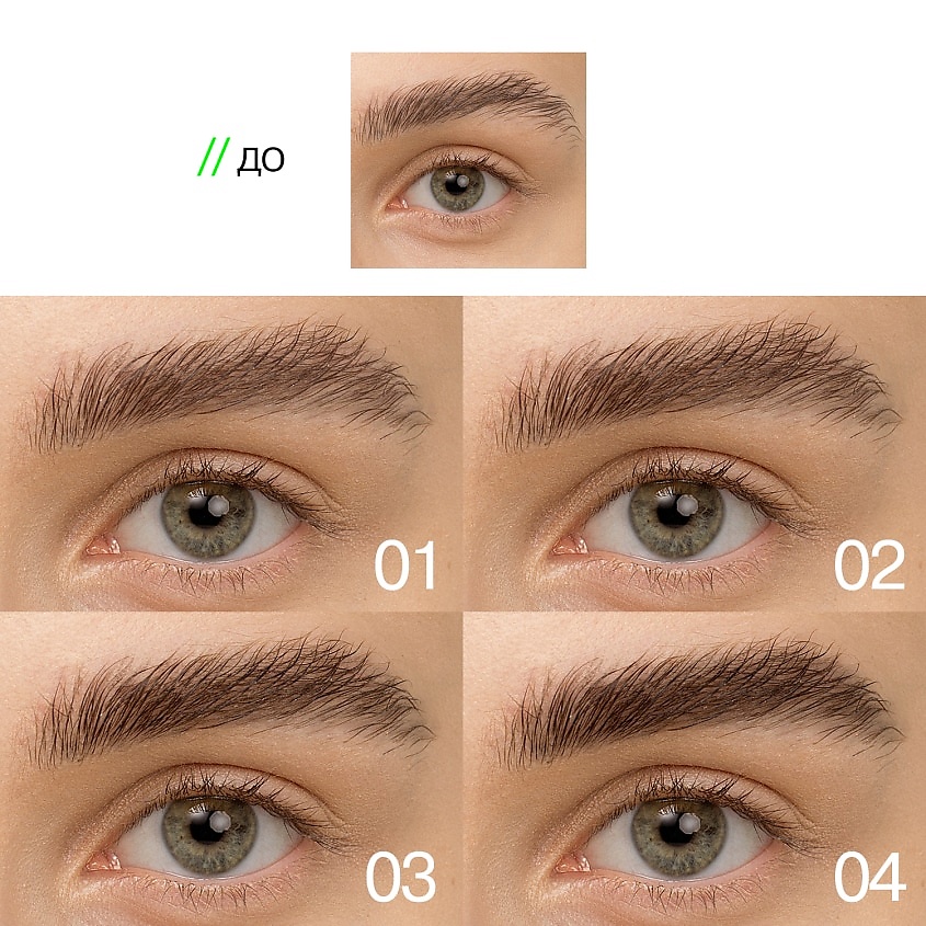 INFLUENCE BEAUTY Маркер для бровей с тонкой кистью Brow Robot – фото 8