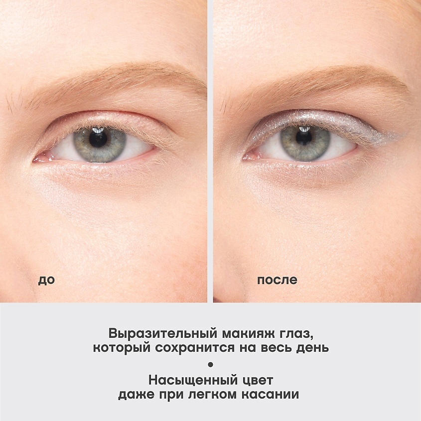 VIVIENNE SABO Карандаш для глаз устойчивый гелевый Virtuose – фото 6