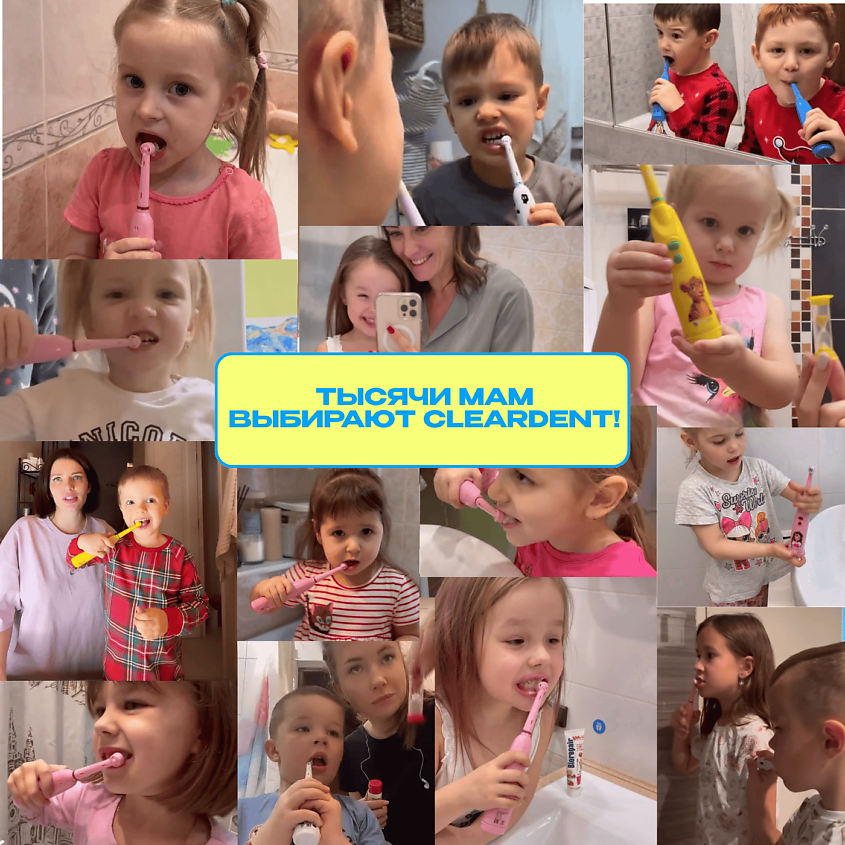 CLEARDENT Электрическая зубная щетка детская Kids Magic Care супергерой – фото 15