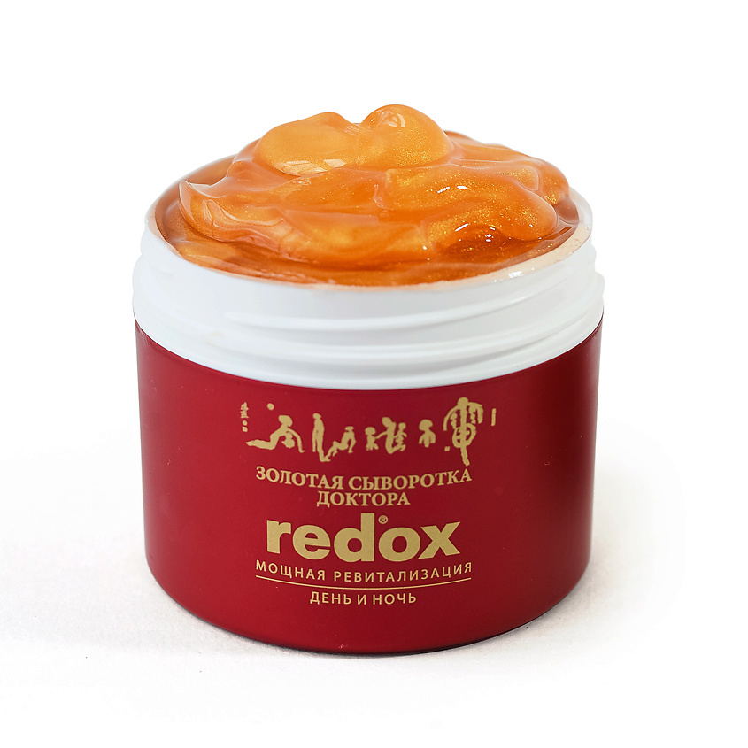 REDOX Золотая лифтинг сыворотка доктора день и ночь – фото 2