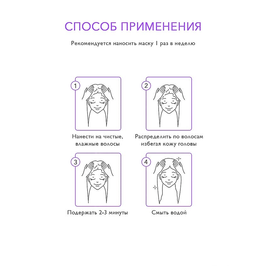 Atelier Organique Маска натуральная для глубокого восстановления и увлажнения волос – фото 5