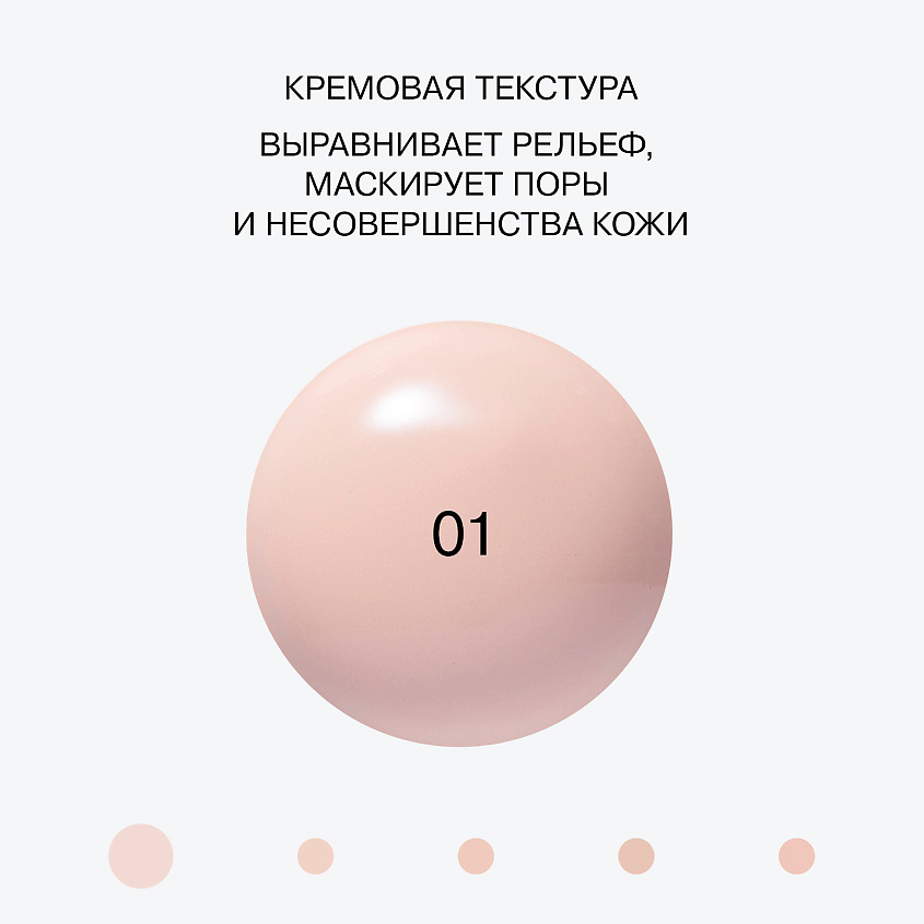 INFLUENCE BEAUTY Тональная основа с эффектом пудры эффект «фотошопа» Liquid to Powder Foundation Superfluid – фото 5