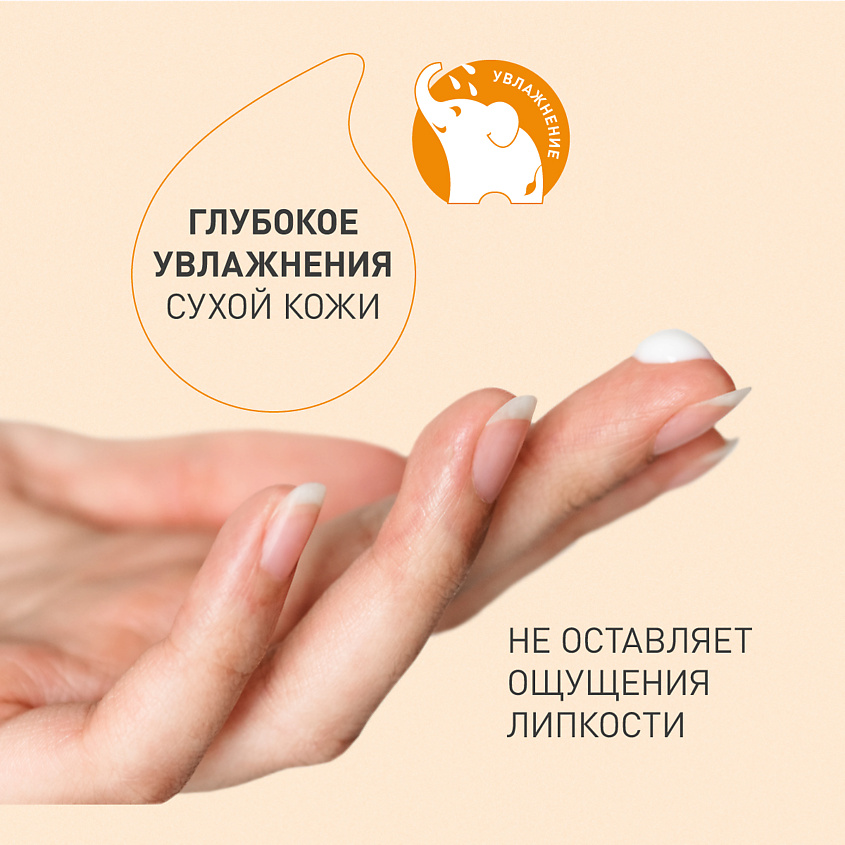 РЕТИНОИДЫ Крем детский увлажняющий, с мочевиной, для сухой и атопичной кожи, "Урокр ЭМ5" – фото 9