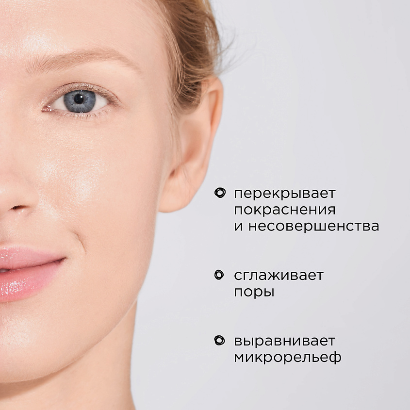 KRYGINA COSMETICS BB-крем для лица ALLURE BB CREAM SPF15, цвет: IVORY, 30 мл – фото 5