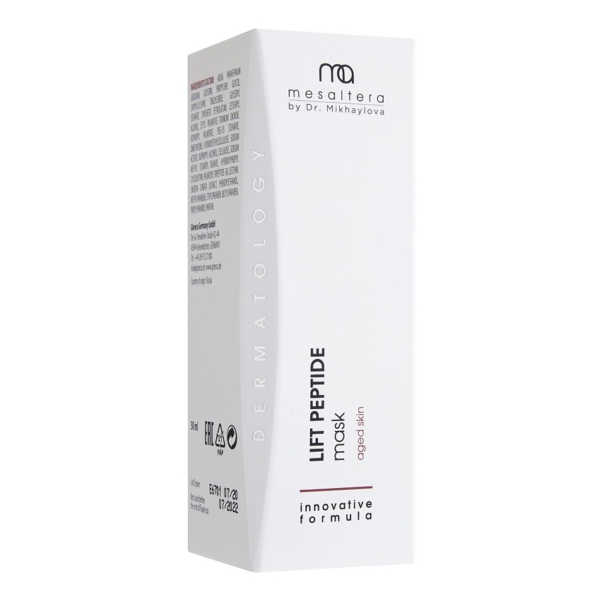 MESALTERA BY DR. MIKHAYLOVA Маска омолаживающая против морщин мгновенный лифтинг LIFT PEPTIDE MASK – фото 3