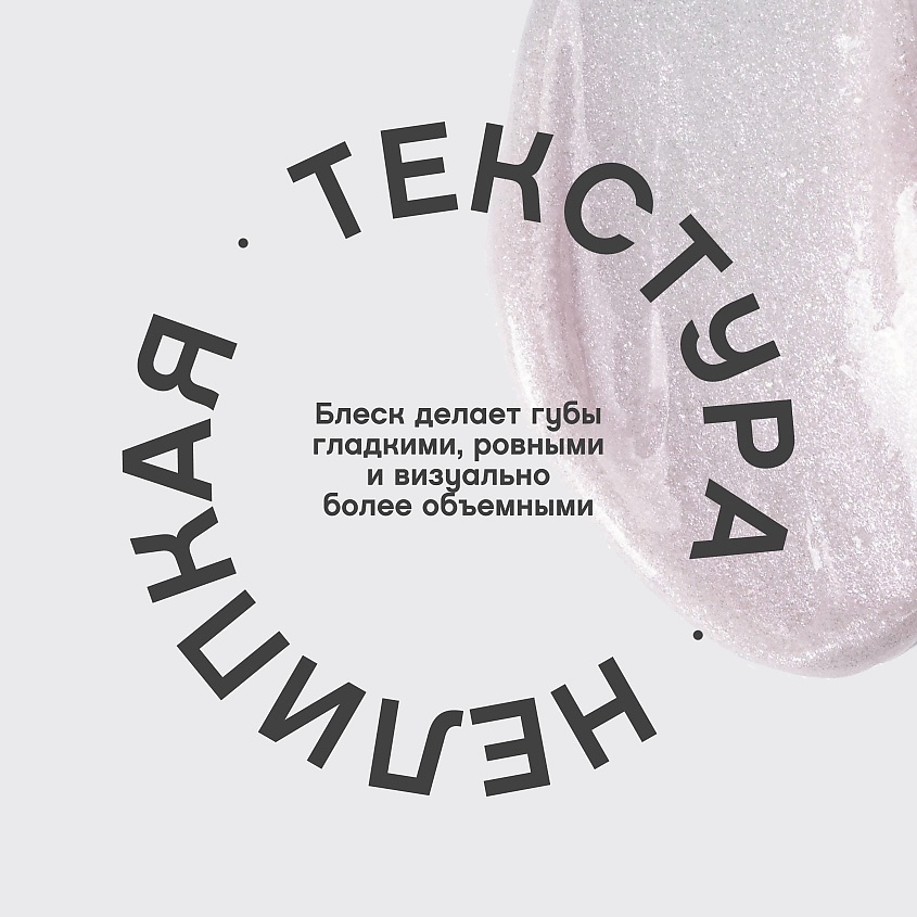 VIVIENNE SABO Блеск для губ Tropique Gloss, № 05, 3 мл – фото 5