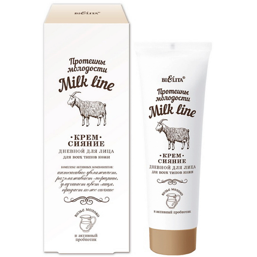 БЕЛИТА Крем-сияние дневной для лица Milk Line – фото 2