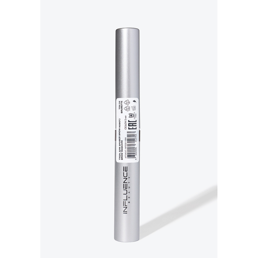 INFLUENCE BEAUTY Тушь для бровей BROW ROBOT быстрой фиксации – фото 11