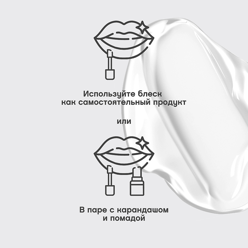 VIVIENNE SABO Блеск для губ Tropique Gloss – фото 7