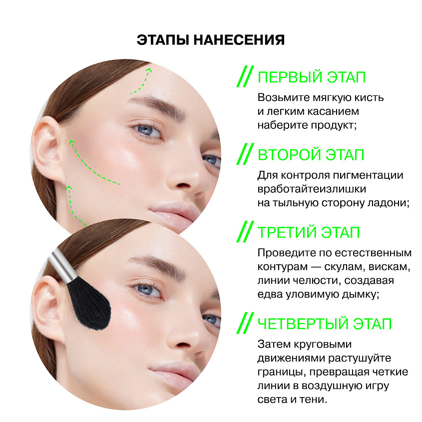 INFLUENCE BEAUTY Контуринг эффект жидкого сияния Creatium Contouring – фото 7