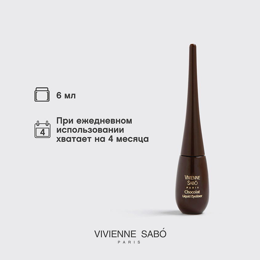 VIVIENNE SABO Подводка для глаз жидкая, № 03, 6 мл – фото 8