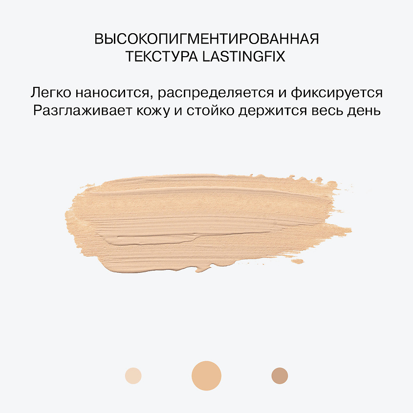 INFLUENCE BEAUTY Консилер стойкий плотный Replicant, shade 02, 7 мл – фото 5