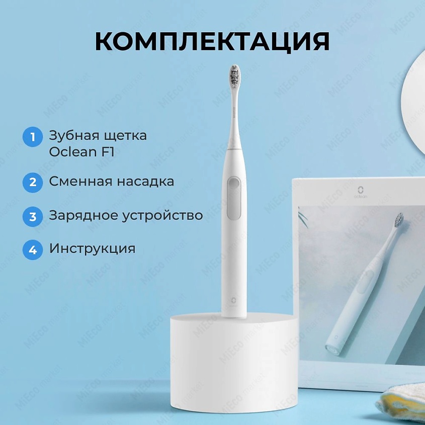 OCLEAN Электрическая зубная щетка Z1 Electric Toothbrush – фото 8
