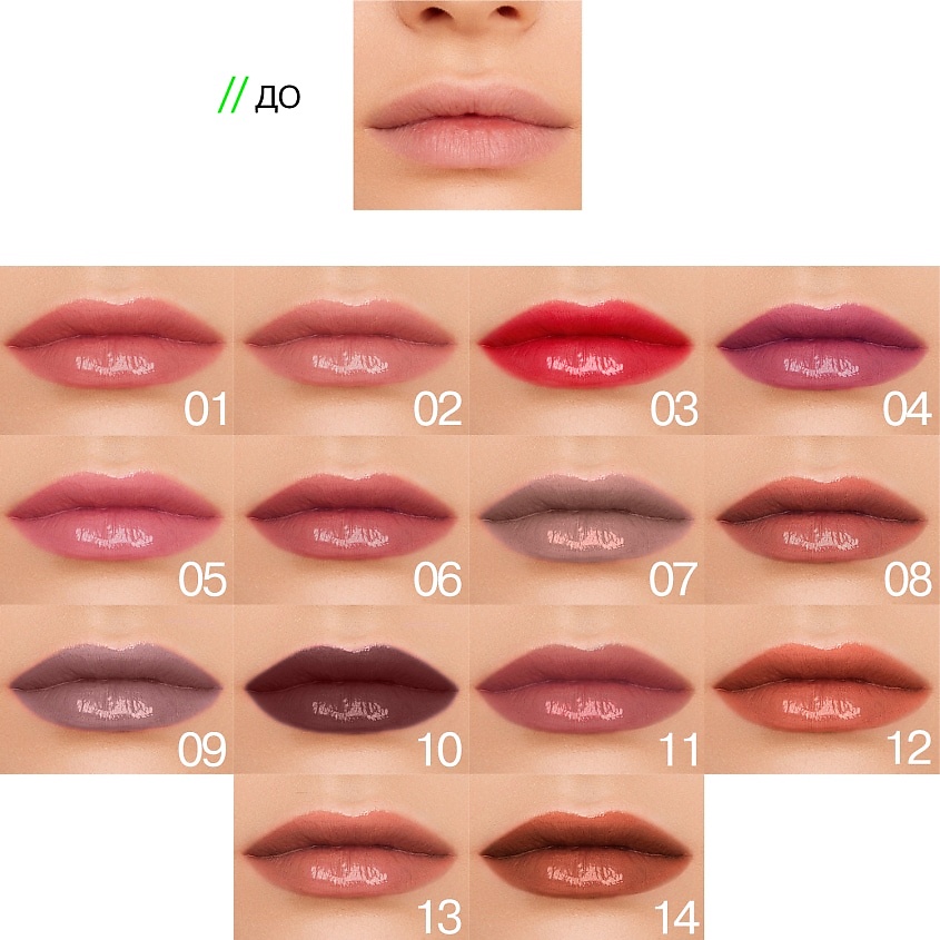 INFLUENCE BEAUTY Бальзам-стик для губ, увлажняющий, восстанавливающий Glow Injection – фото 8