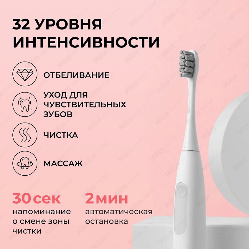 OCLEAN Электрическая зубная щетка Z1 Electric Toothbrush – фото 4