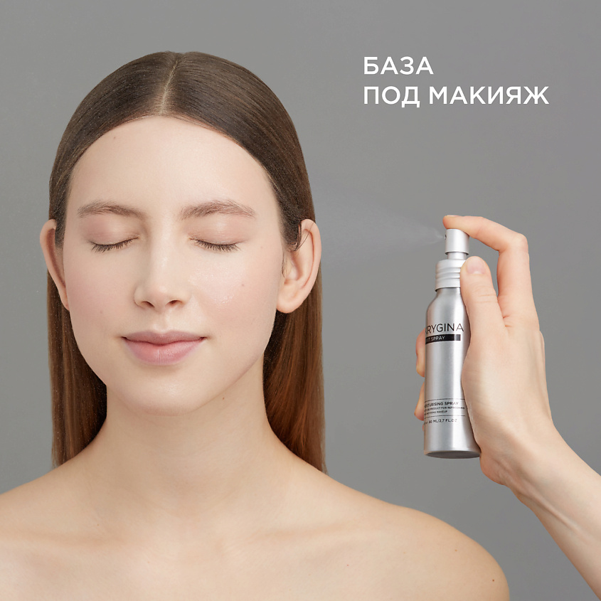 KRYGINA COSMETICS Спрей фиксатор макияжа, увлажняющий праймер для лица, мист Fixit Spray, 80 мл – фото 6