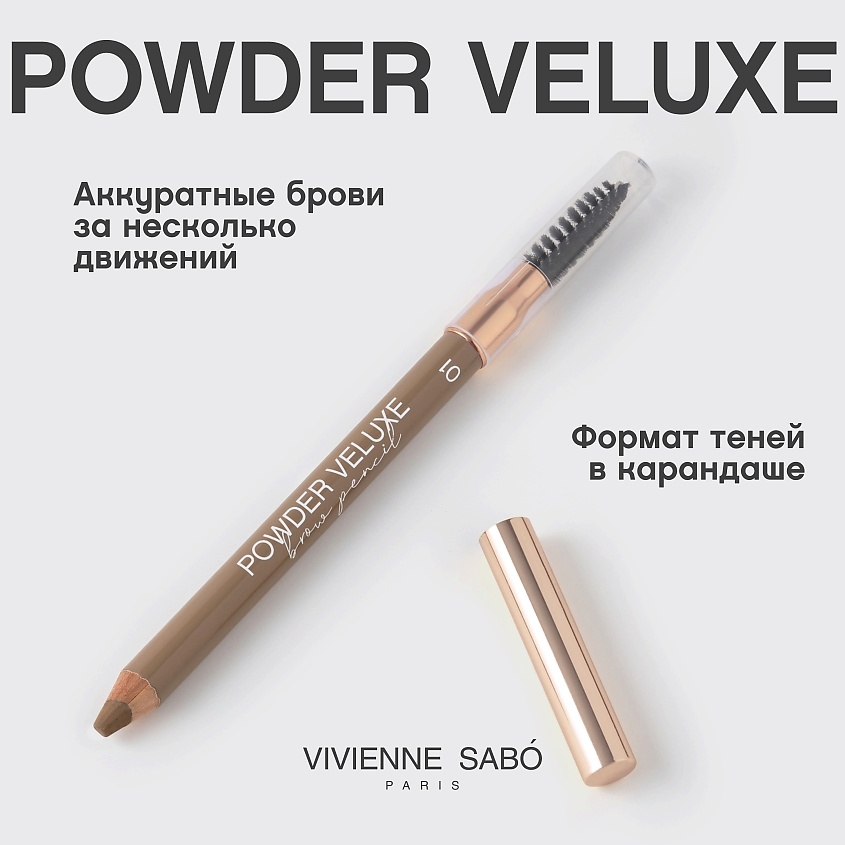 VIVIENNE SABO Карандаш для бровей пудровый Powder Veluxe – фото 4