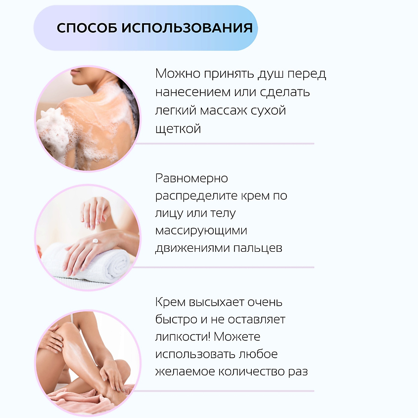 GRACE FACE Увлажняющий лосьон для тела с ниацинамидом с легким шиммером – фото 6
