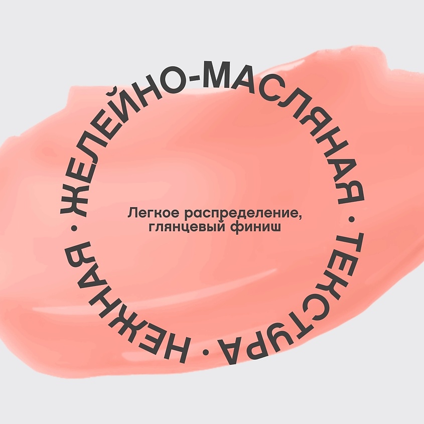 VIVIENNE SABO Блеск для губ Le Grand Volume, № 05, 3 мл – фото 5