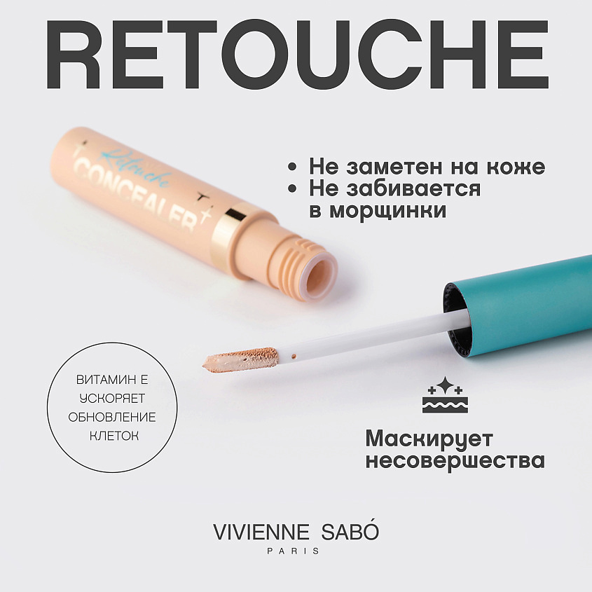 VIVIENNE SABO Консилер кремовой текстуры средней плотности Retouche, № 04 Песочный, 3,5 мл – фото 4