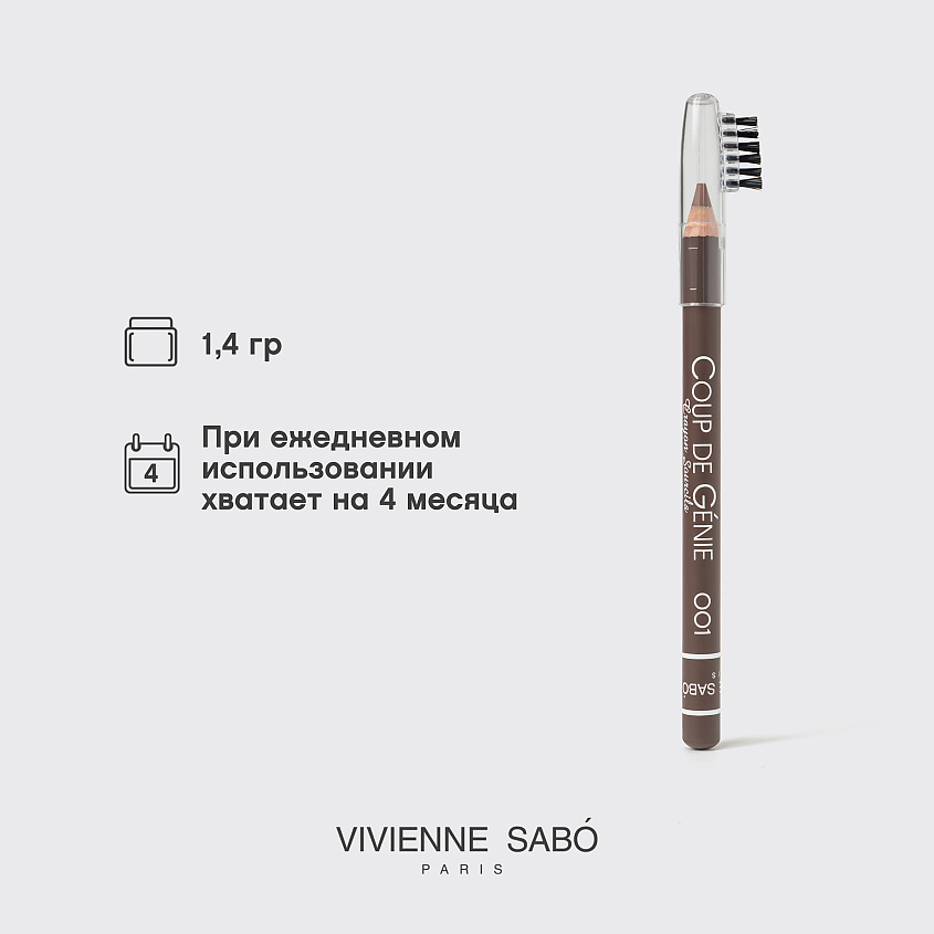 VIVIENNE SABO Карандаш для бровей Coup de Genie – фото 7