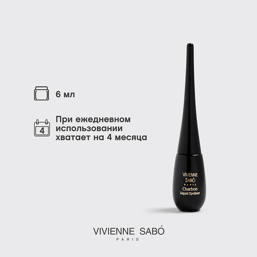 VIVIENNE SABO Подводка для глаз жидкая – фото 8