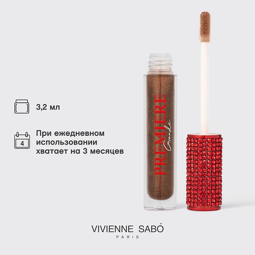 VIVIENNE SABO Блеск для губ Premiere Grande – фото 9