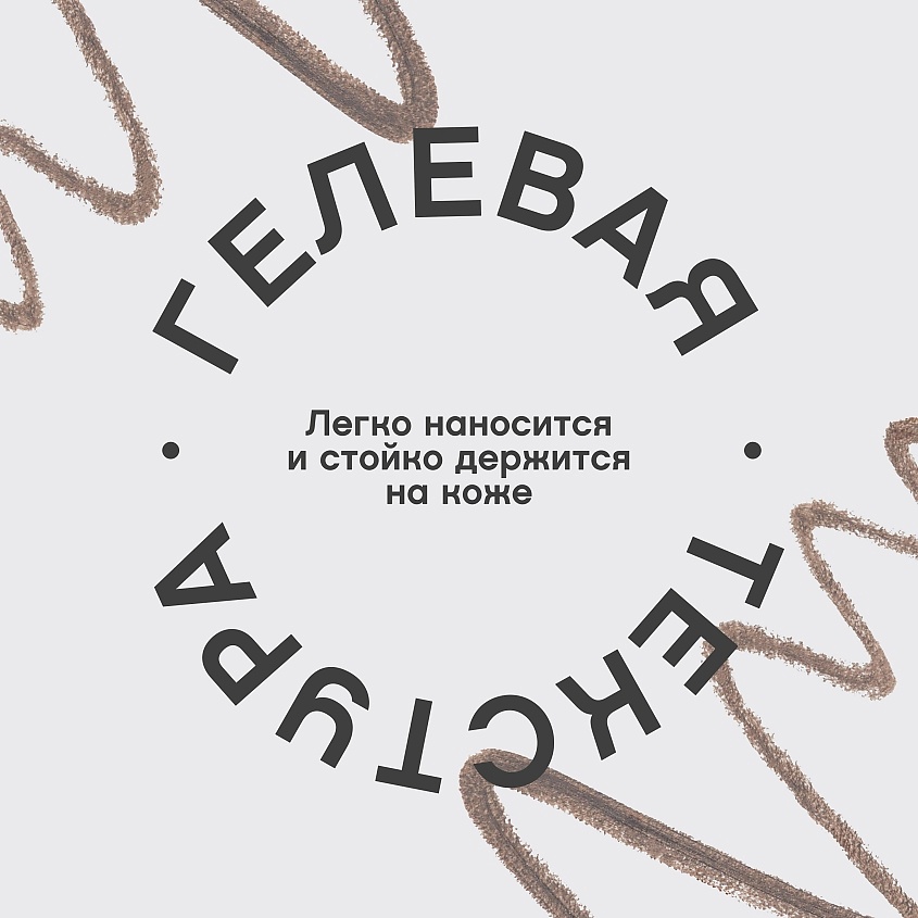 VIVIENNE SABO Ультратонкий карандаш для глаз Calligrapher, 02/коричневый, 5 г – фото 5