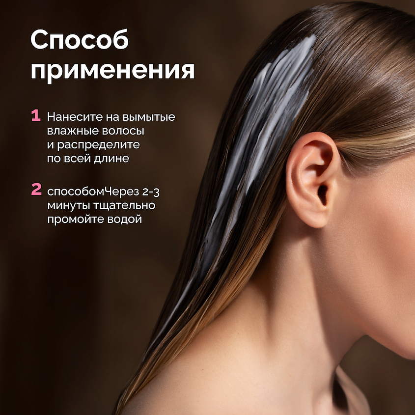 ONME Кондиционер для пористых, вьющихся, осветленных и окрашенных волос SUPREME – фото 4