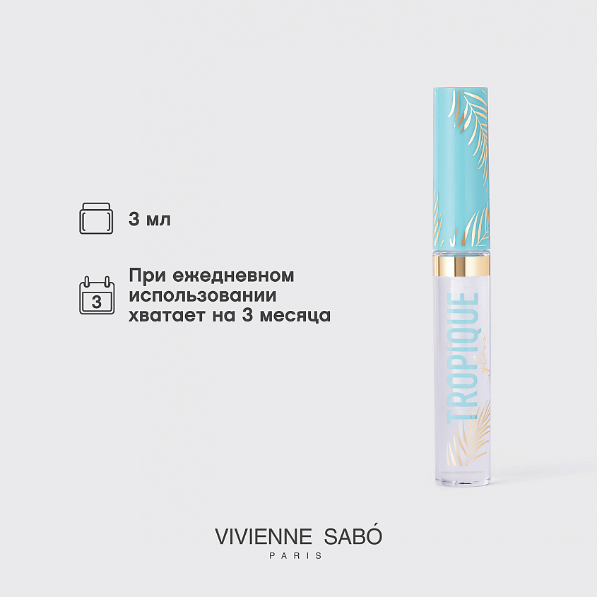 VIVIENNE SABO Блеск для губ Tropique Gloss – фото 8
