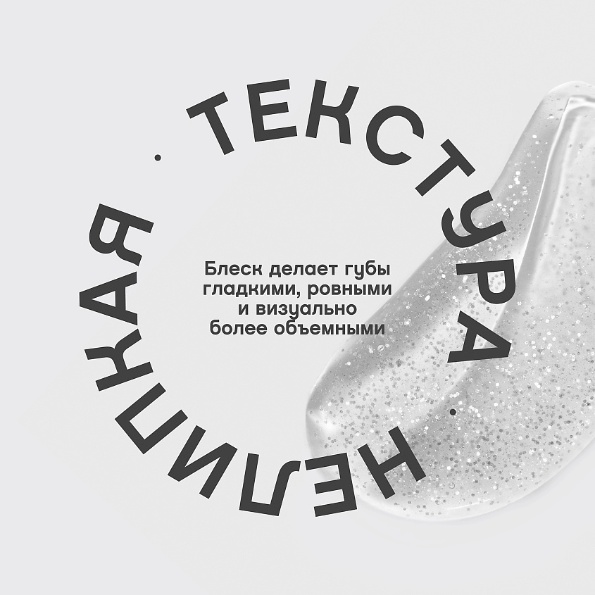 VIVIENNE SABO Блеск для губ Tropique Gloss, № 02, 3 мл – фото 5