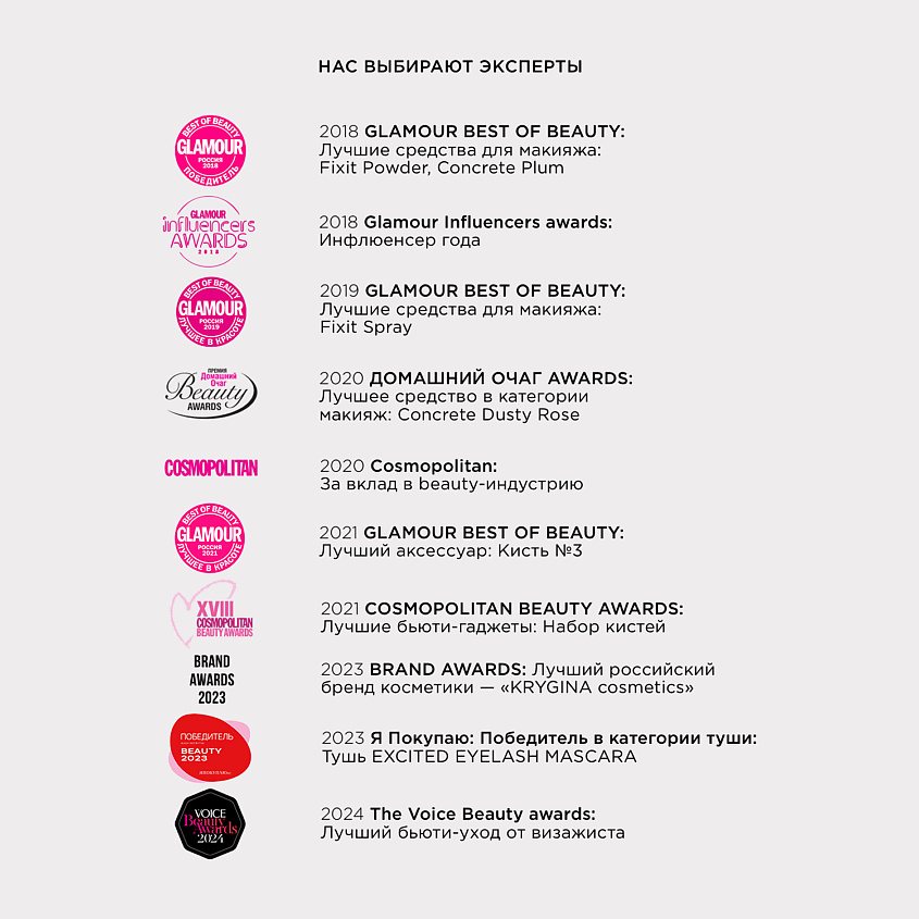 KRYGINA COSMETICS BB-крем для лица ALLURE BB CREAM SPF15, цвет: IVORY, 30 мл – фото 17