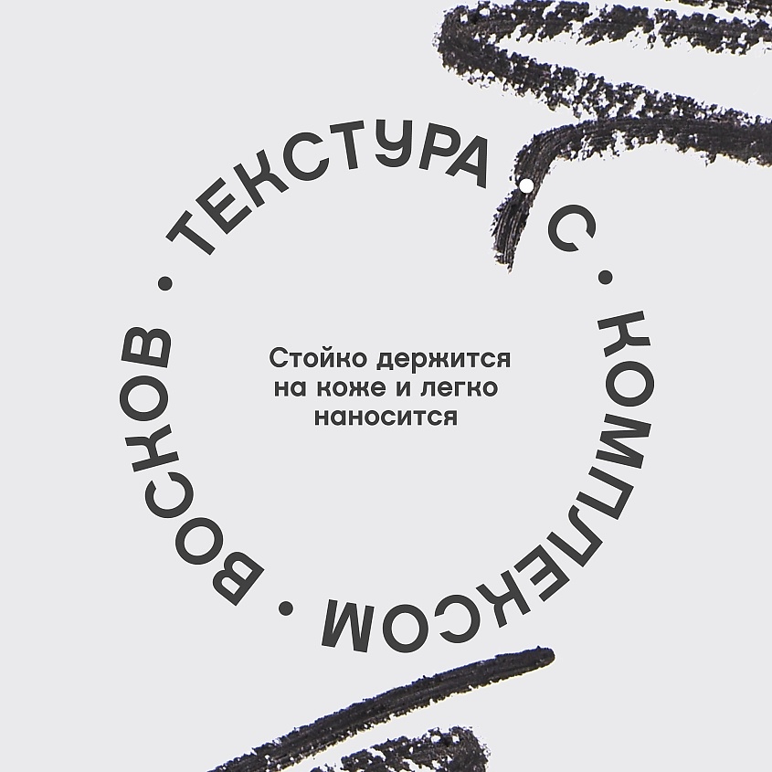 VIVIENNE SABO Карандаш для глаз Liner Flirteur – фото 5