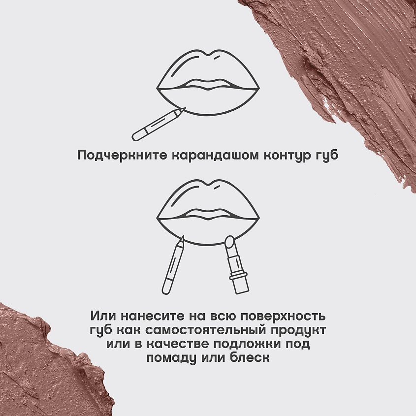 VIVIENNE SABO Карандаш для губ устойчивый гелевый Le Grand Volume – фото 7