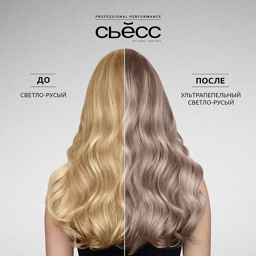 СЬЁСС Стойкая крем-краска для волос Permanent Color Cream Bonding System – фото 5